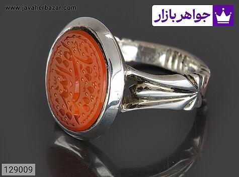 انگشتر نقره عقیق یمنی نارنجی خوشرنگ مردانه دست ساز [یا بقیه الله] - 129009